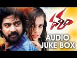 Dalam Telugu Movie Full Songs Juke Box || Music James Vasanthan