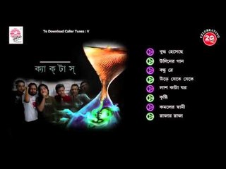 Rajar Raja I Cactus I Jukebox