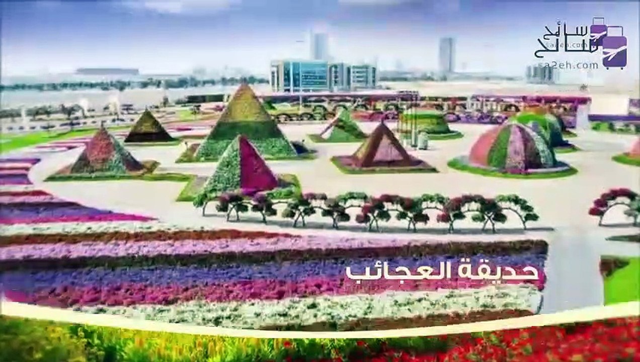ثلاث مدن خليجية (دبي، جدة، صلالة)