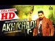 Davinder Bains - Akh Khadi | Davinder Bains | Latest Punjabi Songs 2015 | Jass Records