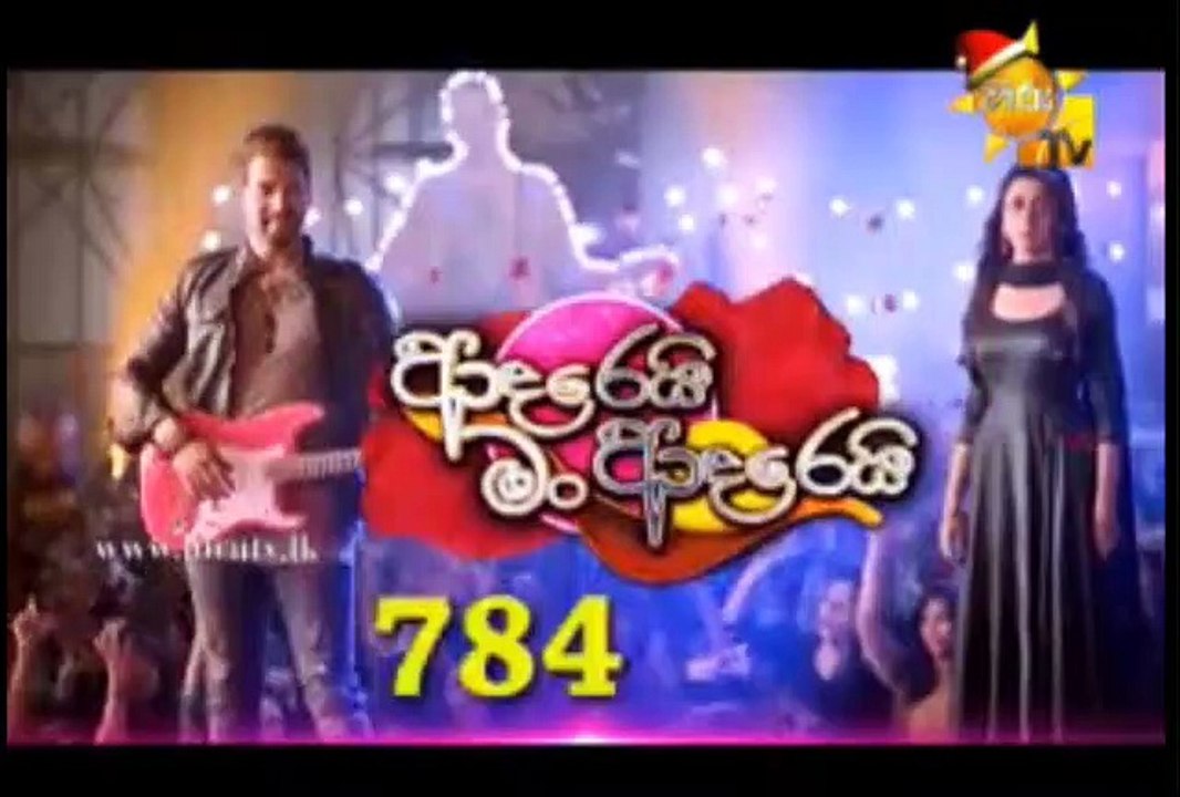 Adarei Man Adarei Teledrama - 784 - 04th December 2018