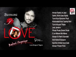 Kachhe Chhile Dure Gele -  Because I Love You | Babul Supriyo