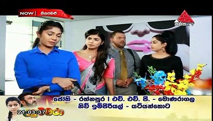 Neela Pabalu Teledrama - 148 - 04th December 2018