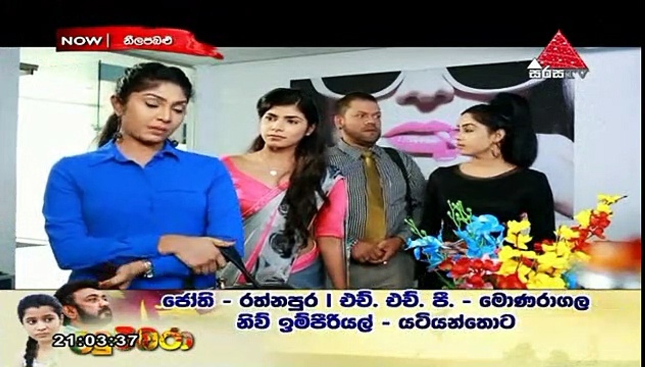 Neela Pabalu Teledrama - 148 - 04th December 2018