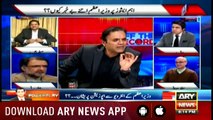 Off The Record | Kashif Abbasi | ARYNews | 4 December 2018