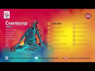 Chartbuster Vol. 2 I Best of Bangla Bands I Asha Audio