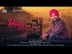 Yaar Rab Varge | (Full Song) | Nav Sandhu | New Punjabi Songs 2017 | Latest Punjabi Songs 2017
