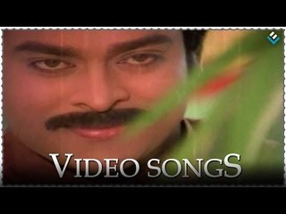 Ee Champaku Selaviyaku Video Song - Donga Mogudu Telugu Movie