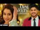 Meri Jaan(Full HD)-Tanishq Kaur Ft Gurnam Bhullar -DJ Twinbeatz-New Punjabi Songs 2018-Punjabi Songs