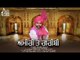 Amiri Te Garibi  (Full HD ) | Tarsem Armaan  | New Punjabi Songs 2018 | Latest Punjabi Songs 2018