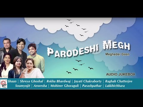 Parodeshi Megh - Megheder Gaan | Audio Jukebox | Various Artists | Bengali songs