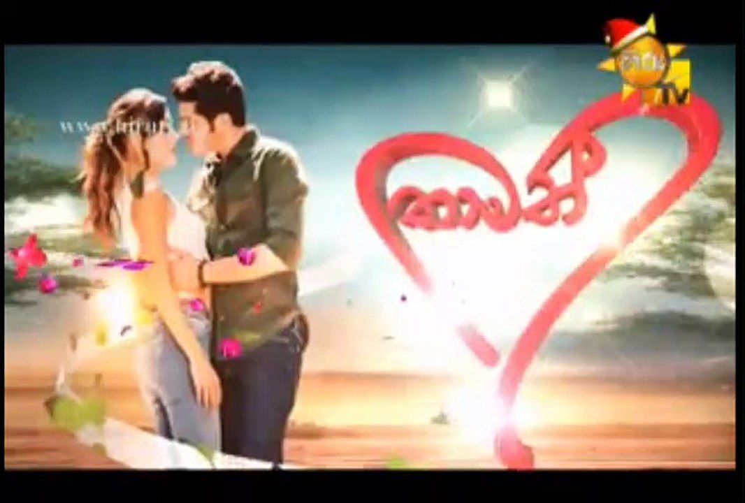 Thamath Adare Nathnam Teledrama - 207 - 04th December 2018