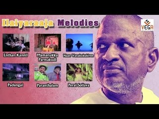 Ilaiyaraaja Melodies - Jukebox Volume - 2