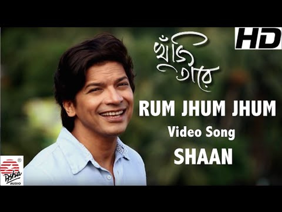 Rum Jhum Jhum | Full Video song | Khuji Taare | Shaan | Nazrul Geeti