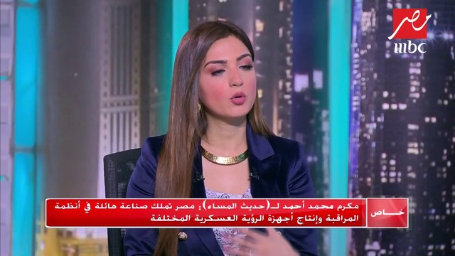 #حديث_المساء | مكرم محمد أحمد: التقدم في الصناعات العسكرية ينعكس إيجابا على الصناعات المدنية