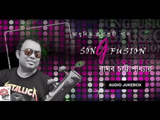 Song Fusion | Raghab Chatterjee | Modern Songs | Audio Jukebox