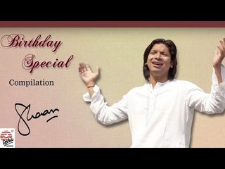 Shaan Birthday Special Compilation | Best Bengali Songs of Shaan | Audio Jukebox