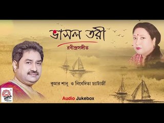 Bhashlo Tori | Kumar Sanu & Nivedita Chatterjee | Rabindra Sangeet | Audio Jukebox