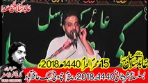 Zakir Qaisar Raza Alvi 10 Chak Gujran 15th Muhram 1440(2018) Choti Behak Hafizabad