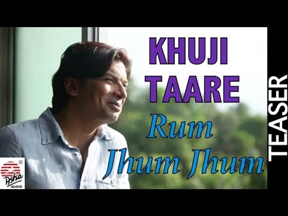 Rum Jhum Jhum | Shaan- Nazrul Geeti | First Look | Album Releasing 9th August