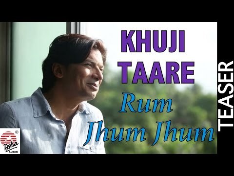 Rum Jhum Jhum | Shaan- Nazrul Geeti | First Look | Album Releasing 9th August