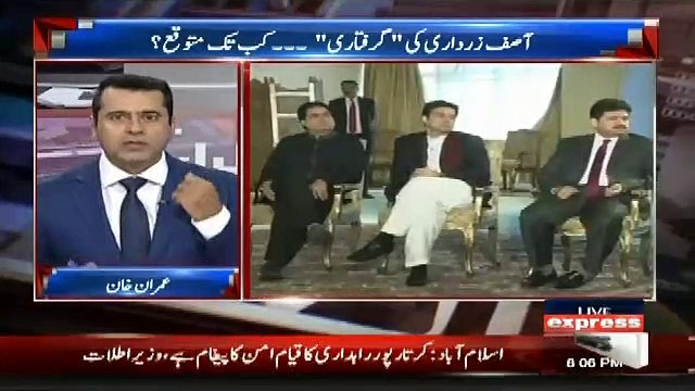 Anchor Imran Khan's Response On PM Imran Khan's Statement On Donald Trump's Letter