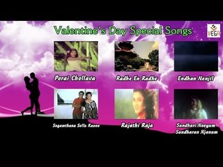 Tamil Love Songs - Jukebox Volume - 2