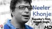 Neeler Khonje | Full Video | Rupankar | Bengali Single