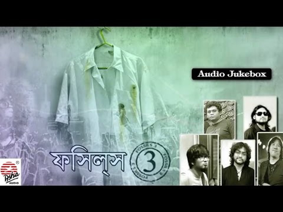 Fossils 3 | Fossils Bengali Band | Rupam Islam | Audio Jukebox