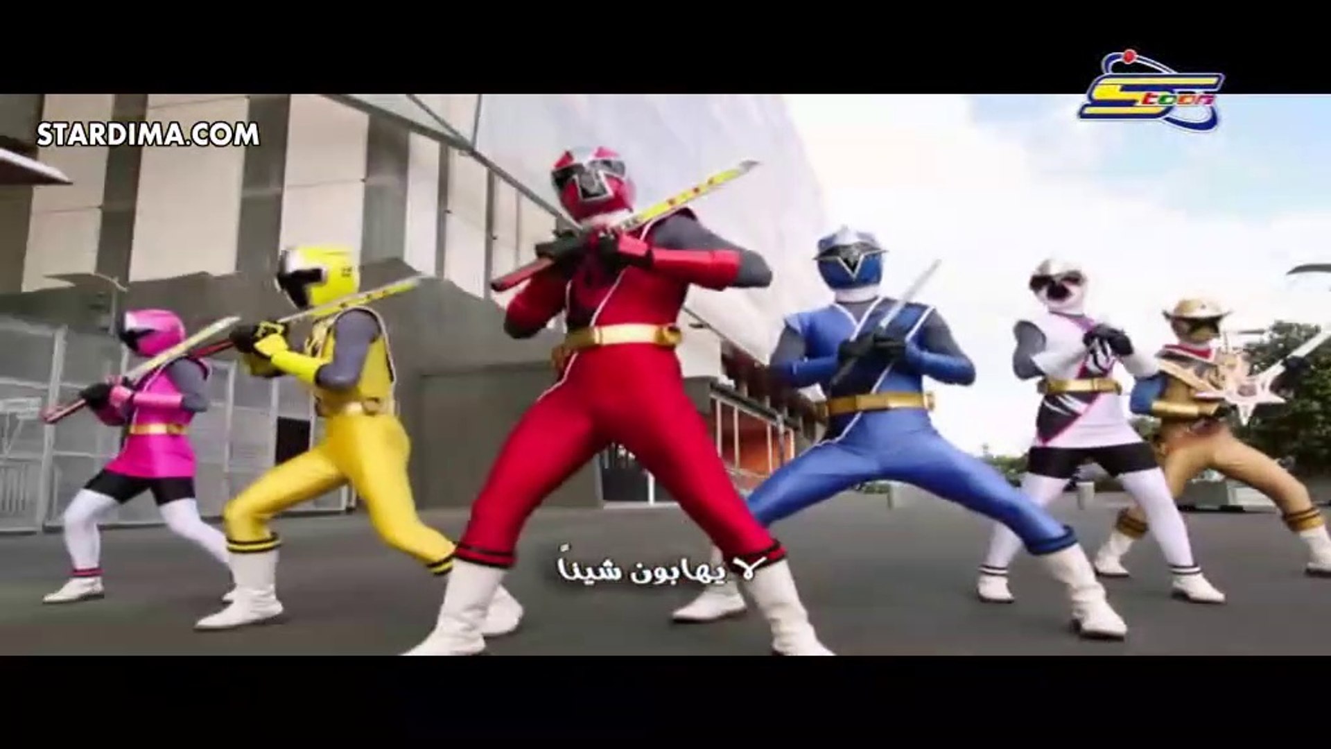 حراس طاقة سوبر النينجا الفولاذية الموسم الثاني الحلقة 1 الصدق منجاة Video Dailymotion