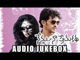 Nenu Naa Prema Katha Telugu Movie Songs - Jukebox - Shekar, Sushma