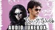 Nenu Naa Prema Katha Telugu Movie Songs - Jukebox - Shekar, Sushma