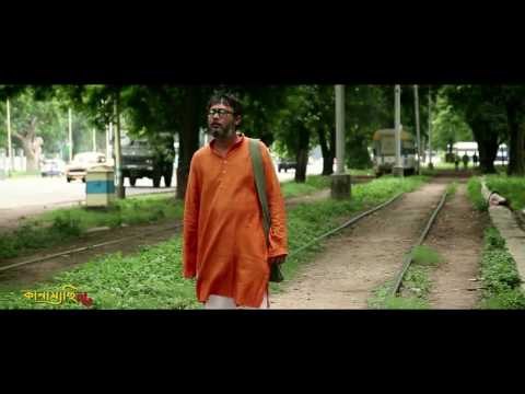 Jabo Chole- Teaser | Kanamachhi Bho Bho | Timir Biswas | Orin