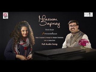 Masoom Sapney | Full Audio Song | Anwesshaa | Ananjan Chakraborty | Hindi Singles