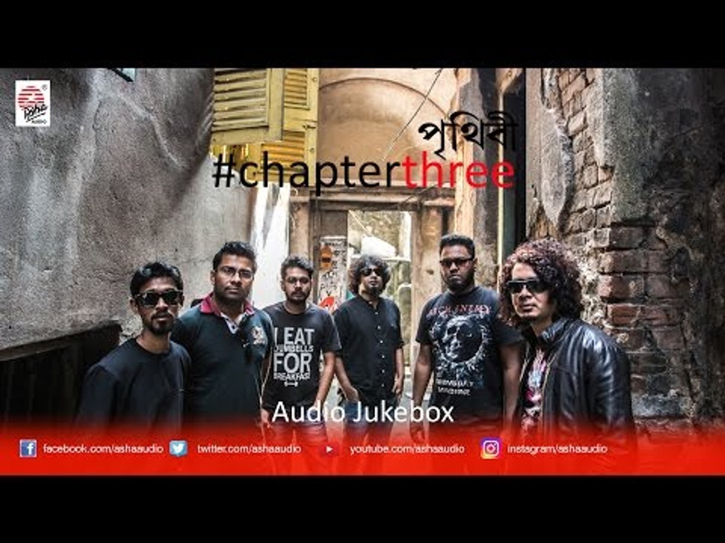 ⁣Chapter three | Prithibi New Album | Bangla Band