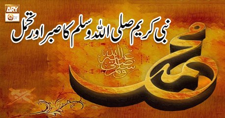 Meri Pehchan - 4th December 2018 - ARY Qtv