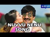 Power Movie Songs - Nuvvu Nenu - Ravi Teja, Hansika, SS Thaman