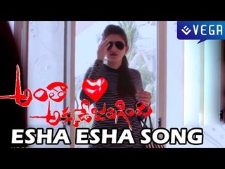 Antha Akkadey Jarigindhi - Esha Esha Song - Latest Telugu Movie 2014