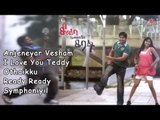 Shiva Poojayil Karadi Movie Song Jukebox : Shiva : Udayathara