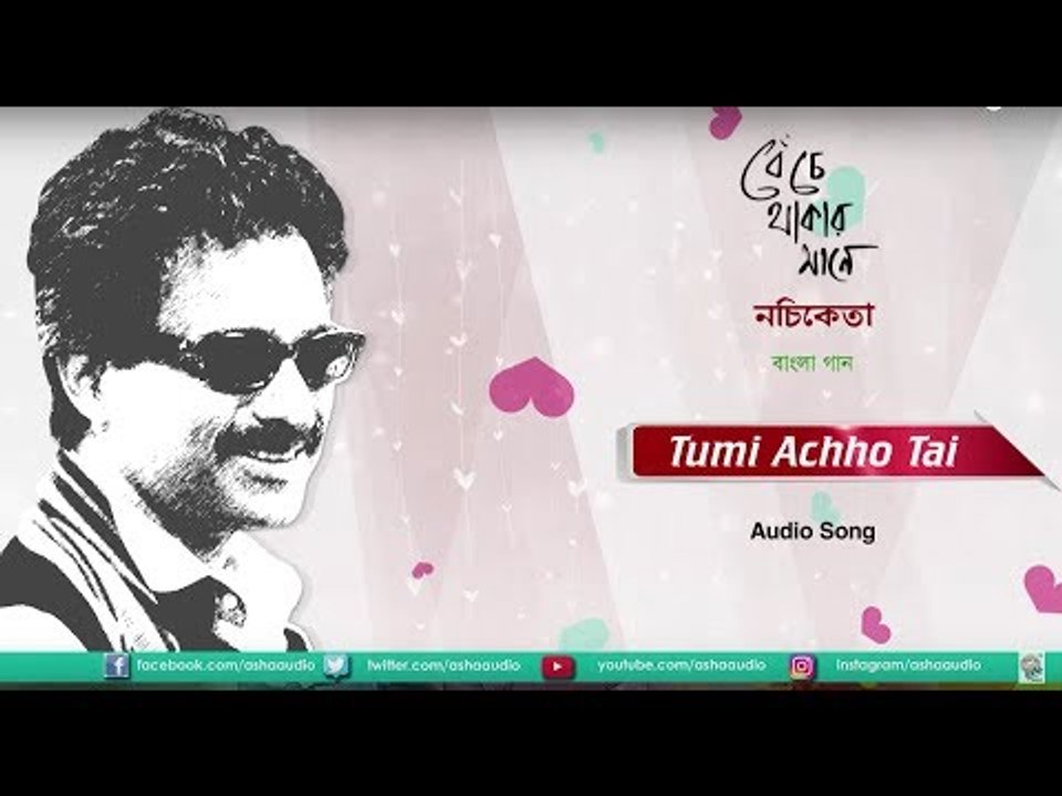 Tumi Achho Tai | Benche Thakar Maane | Audio Song | Nachiketa