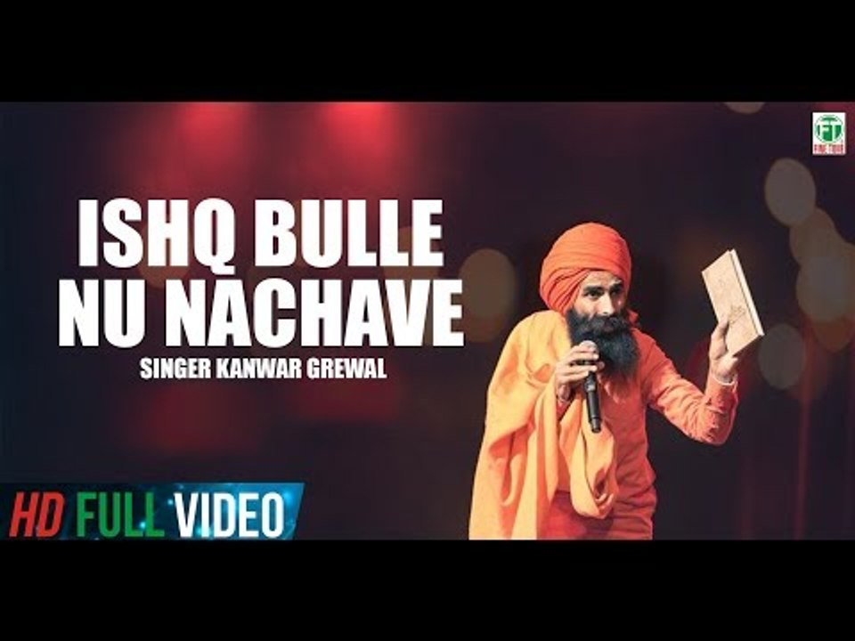 Kanwar Grewal | Full Song | Ishq Bulleh Nu Nachave | Latest Punjabi Song 2018 | Finetone Music