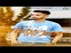 Meri Jaan | (Full Song) | G Surjit | New Punjabi Songs 2018 | Latest Punjabi Songs 2018 - G Surjit