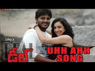 Deal Telugu Movie : Uhh Ahh Song