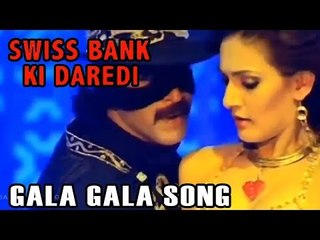 Latest Movie Item Song Of Upendra & Bhavana Movie ::Gala Gala Video song : Upendra, Bhavana