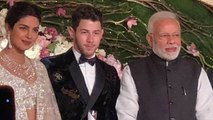 Priyanka & Nick Reception: PM Narendra Modi arrives to congratulates Newlywed couple | FilmiBeat