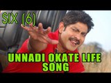 Six Telugu Movie : Unnadi Okate Life Song