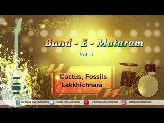 Band-E-Mataram-Volume 1 | Cactus , Fossils , Lakkhichhara | Best of Bangla Bands