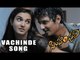 Simham Puli Telugu Movie : Vachinde Vachinde Song