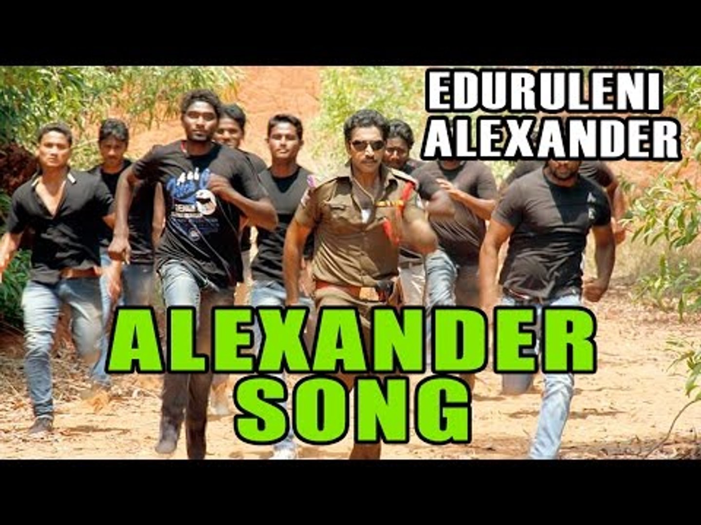 Eduruleni Alexander Telugu Movie : Alexander Song