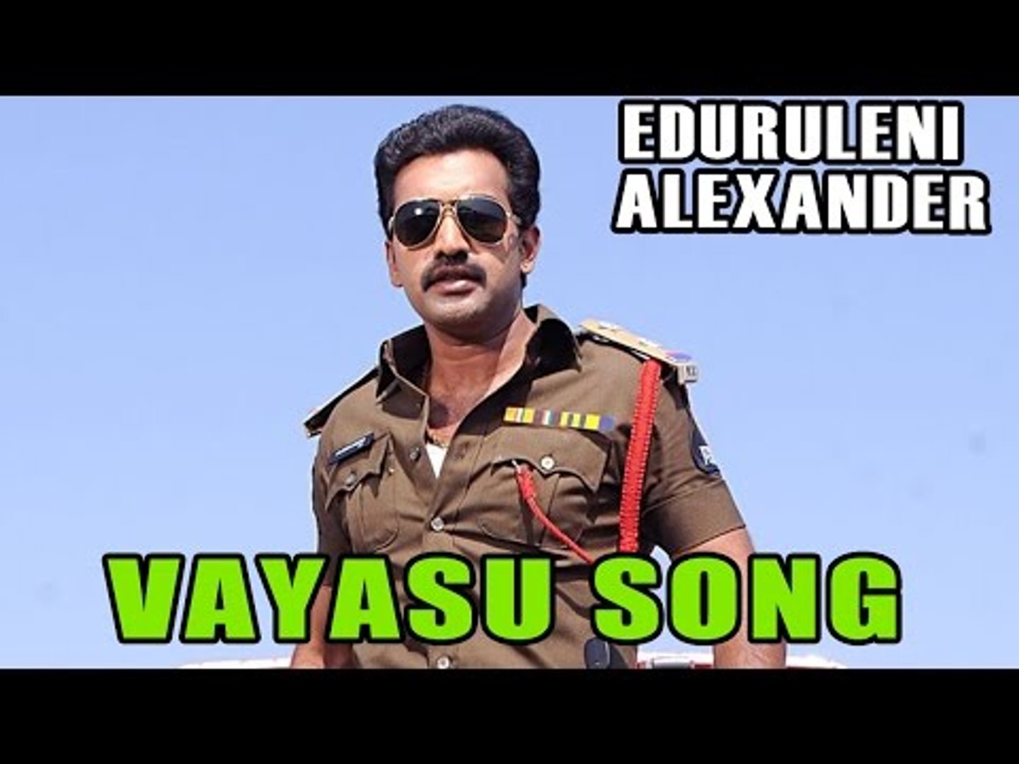 Eduruleni Alexander Telugu Movie : Vayasu Song